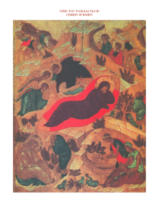 Christmas Ordo 2015_Page_1