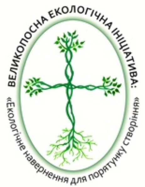 EcologicalConversion